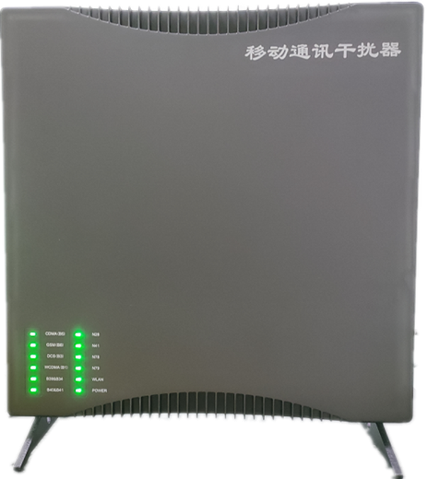  上甘岭信令级放装型数字移动通信干扰器