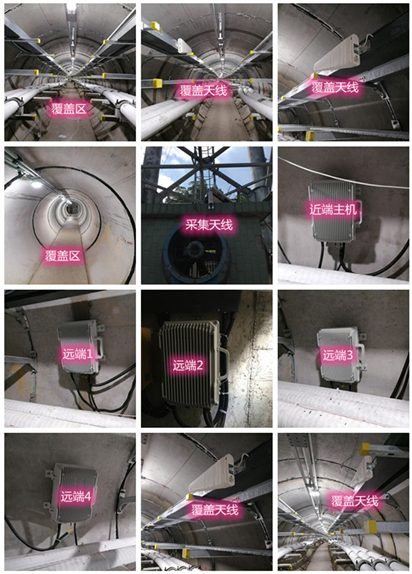  上甘岭电力管廊覆盖天线方案案例